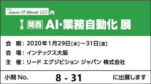 小間番号